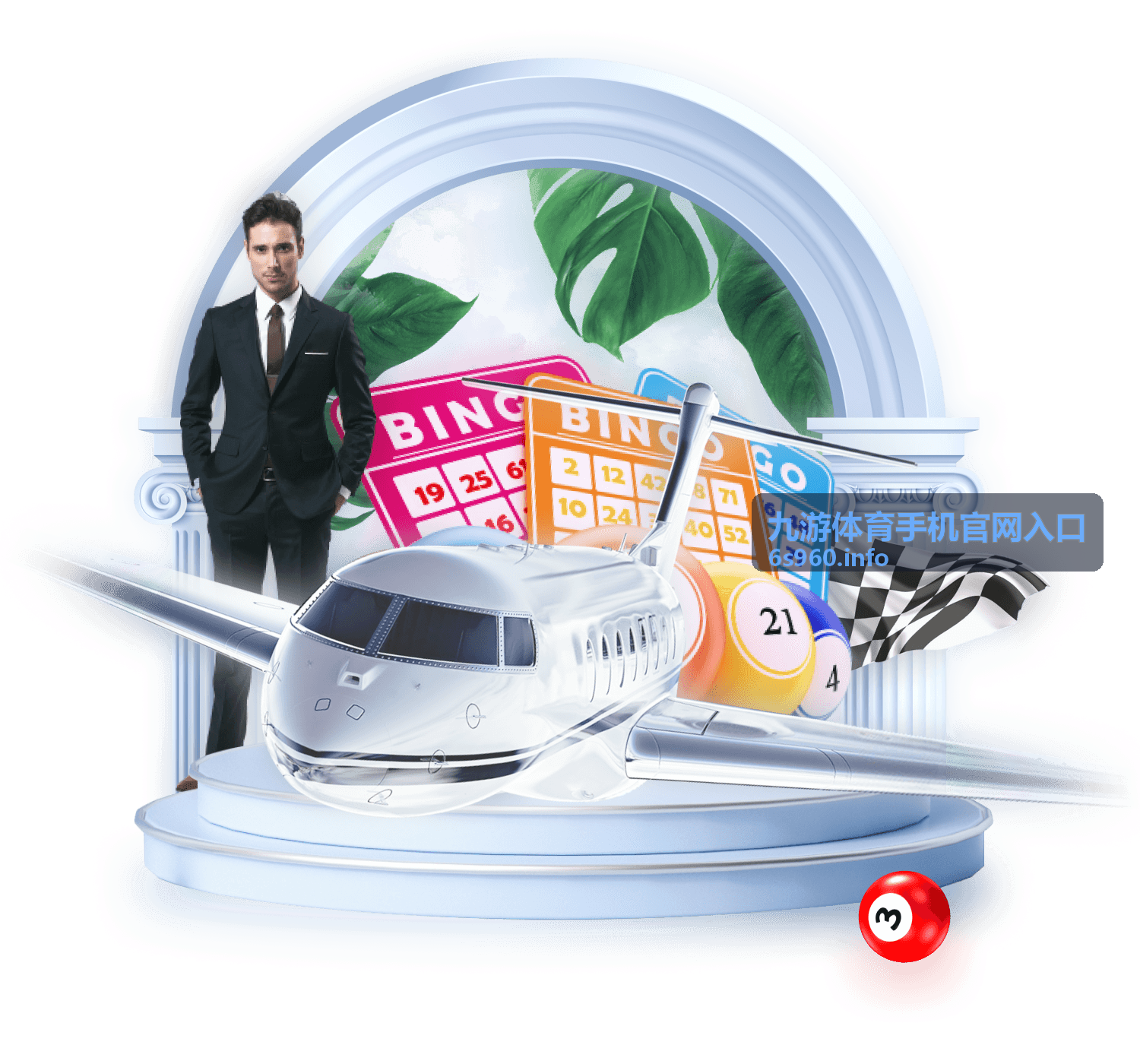 九游体育手机官网入口赛事浏览界面
