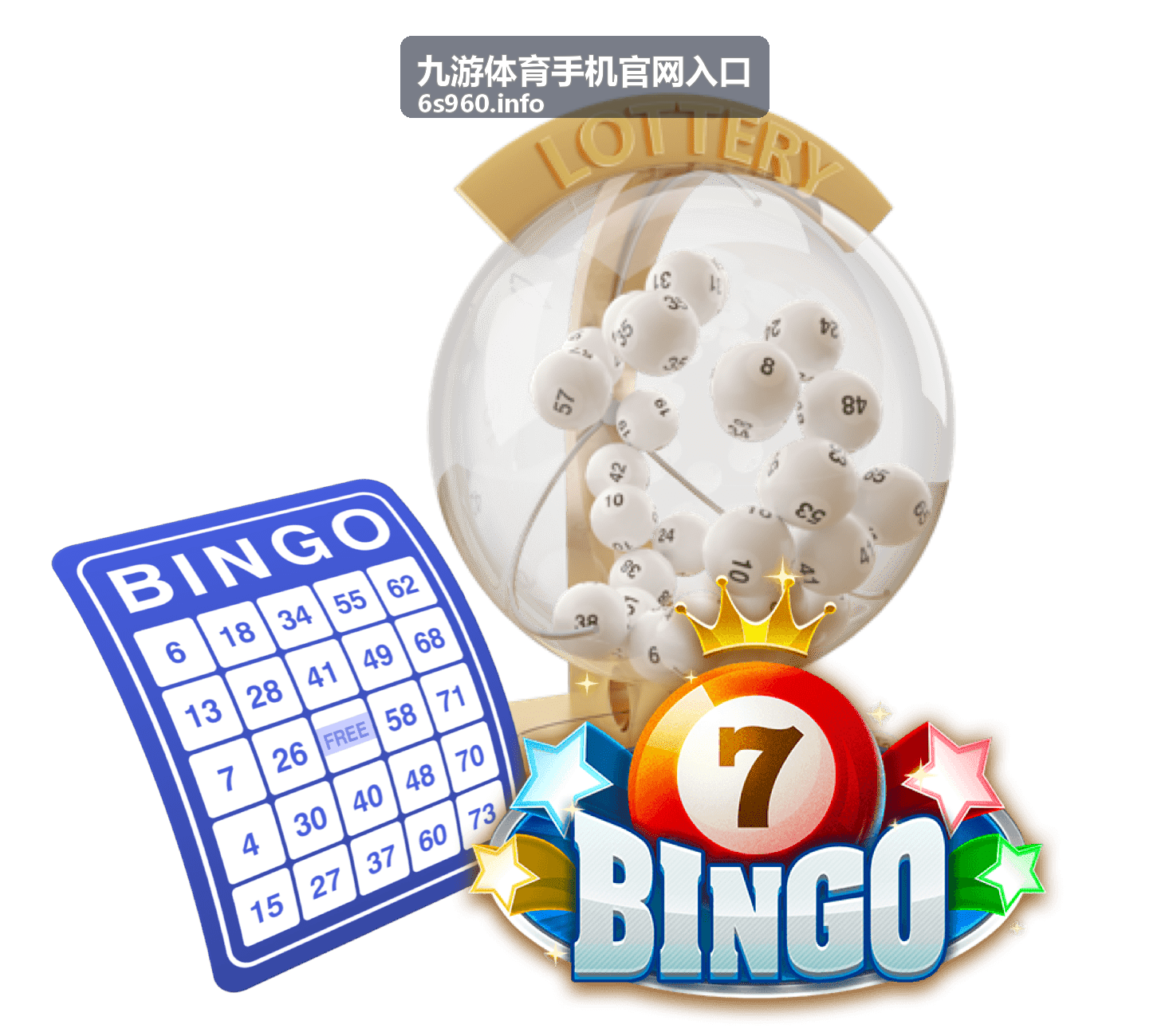 九游体育手机官网入口消息提醒界面